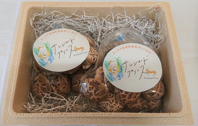 画像7: 生しいたけ [Medium]  5cm位の標準サイズ 約8個入2袋 (7)